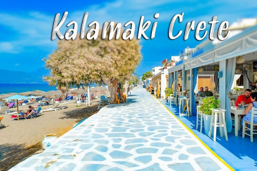 Kalamaki